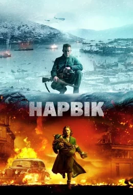 Нарвік дивитися українською онлайн HD якість Нарвік дивитися українською онлайн HD якість