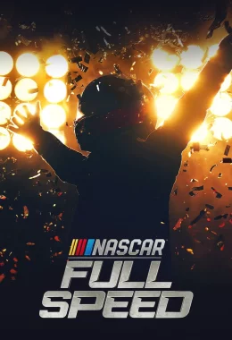 NASCAR: Повна швидкість дивитися українською онлайн HD якість