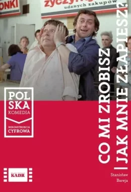 Що мені зробиш, якщо спіймаєш? дивитися українською онлайн HD якість