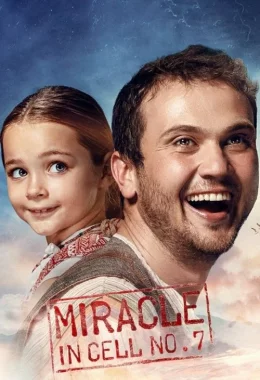 Диво в камері №7 дивитися українською онлайн HD якість Диво в камері №7 дивитися українською онлайн HD якість