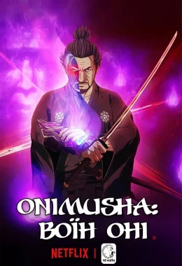 Onimusha: Воїн оні дивитися українською онлайн HD якість