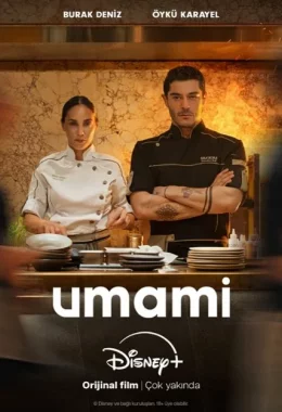 Зірковий шеф Умамі дивитися українською онлайн HD якість