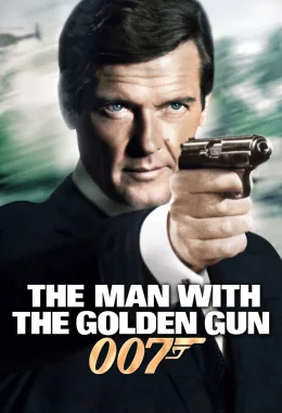 Джеймс Бонд: Людина із золотим пістолетом дивитися українською онлайн HD якість