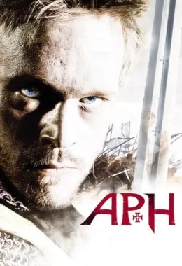 Арн дивитися українською онлайн HD якість Арн дивитися українською онлайн HD якість
