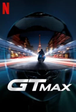 GTMax / Гонка вулицями Парижа дивитися українською онлайн HD якість