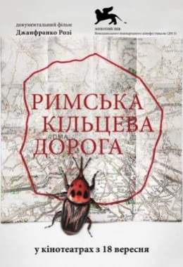 Два дні, одна ніч дивитися українською онлайн HD якість