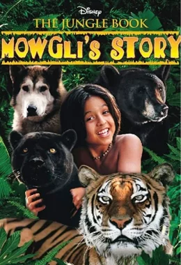 Книга джунглів: Історія Мауглі дивитися українською онлайн HD якість