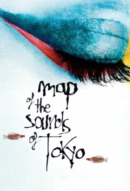 Карта звуків Токіо дивитися українською онлайн HD якість