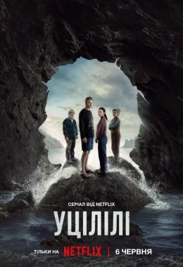 Уцілілі дивитися українською онлайн HD якість Уцілілі дивитися українською онлайн HD якість