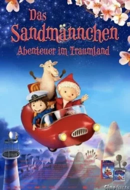 Пісочна Людина і викрадений пісок сновидінь дивитися українською онлайн HD якість